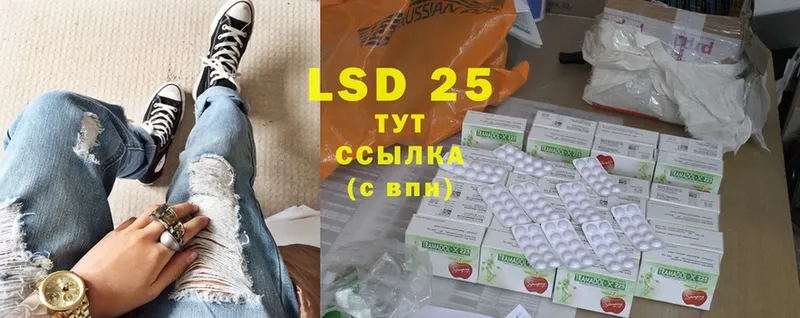 blacksprut ссылка  Переславль-Залесский  LSD-25 экстази кислота 