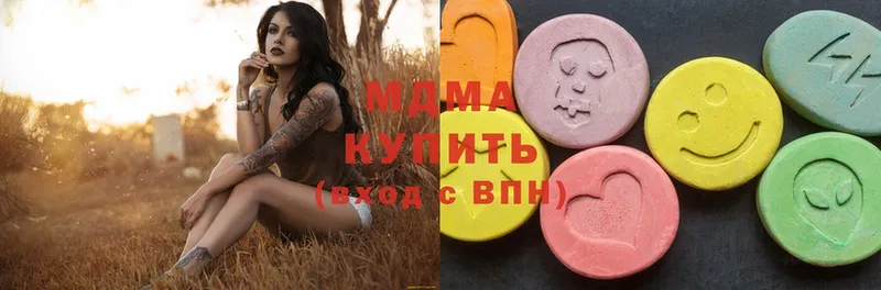 MDMA crystal  Переславль-Залесский 