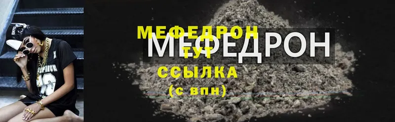 МЯУ-МЯУ VHQ  Переславль-Залесский 